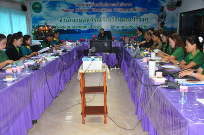 ประชุมประจำเดือนข้าราชการ ลูกจ้างประจำ พนักงานราชการ ... พารามิเตอร์รูปภาพ 1